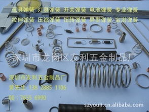 深圳市龍崗區友利五金制品廠 品質五金，專業制造