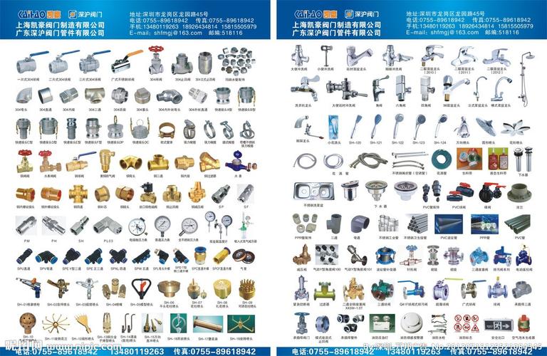 五金產(chǎn)品宣傳彩頁設(shè)計(jì) 打造吸睛DM單，助力品牌高效推廣