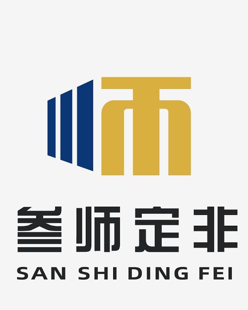湖南叁師定非企業(yè)管理咨詢 企業(yè)營銷策劃的智囊團(tuán)與助推器