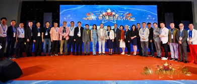 精彩回顧 第三屆中國(guó)（廣州）演出經(jīng)紀(jì)人大會(huì)圓滿落幕，共筑演出經(jīng)紀(jì)新未來